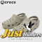Crocs Comfortable Classic Clog Latte Lite Unisex