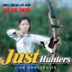 Sanlida Archery Noble 48" 54" Standard Beginner & Intermediate Recurve Bow Kit