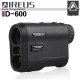Aireus Laser Rangefinder D600 With Angle Compensation Rechargeable Aireus Laser Rangefinder D600 With Angle Compensation Rechargeable