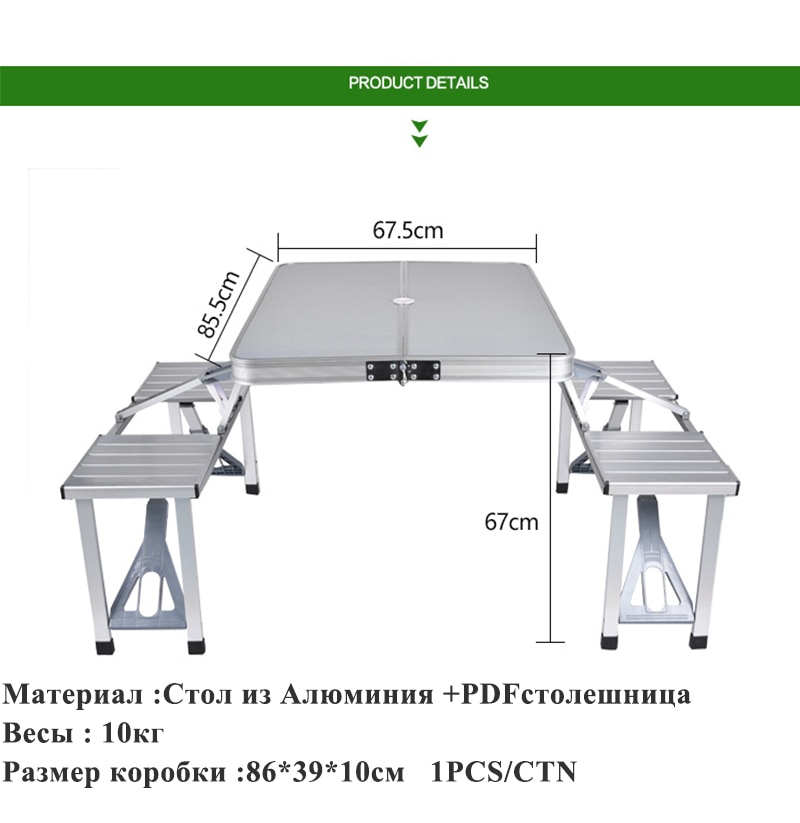 OutdoorFoldingTableChairCampingAluminiumAlloyPicnicTableWaterproofUltra-lightDurableFoldingTableDesk-32966453432